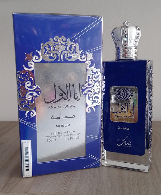ANA AL AWWAL AZUL