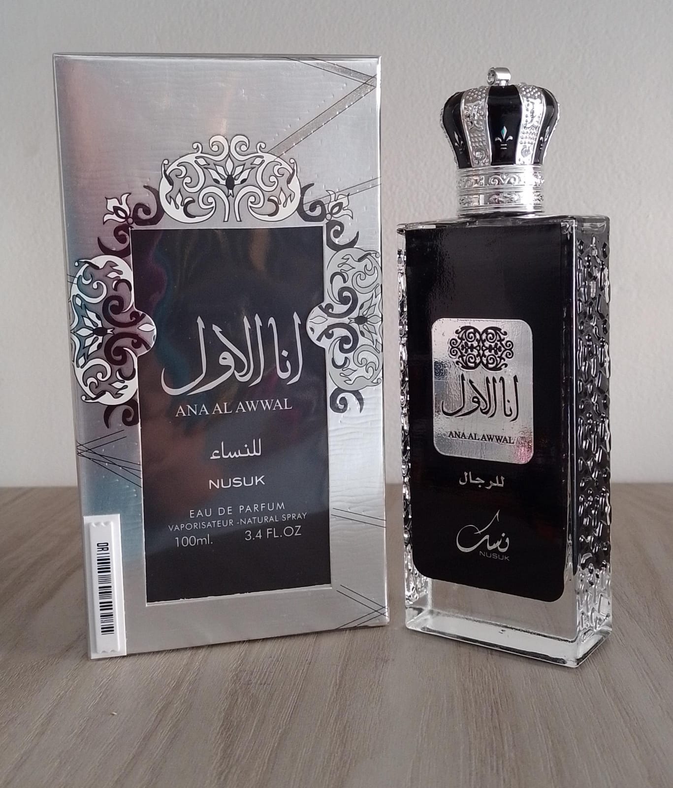ANA AL AWWAL NEGRA